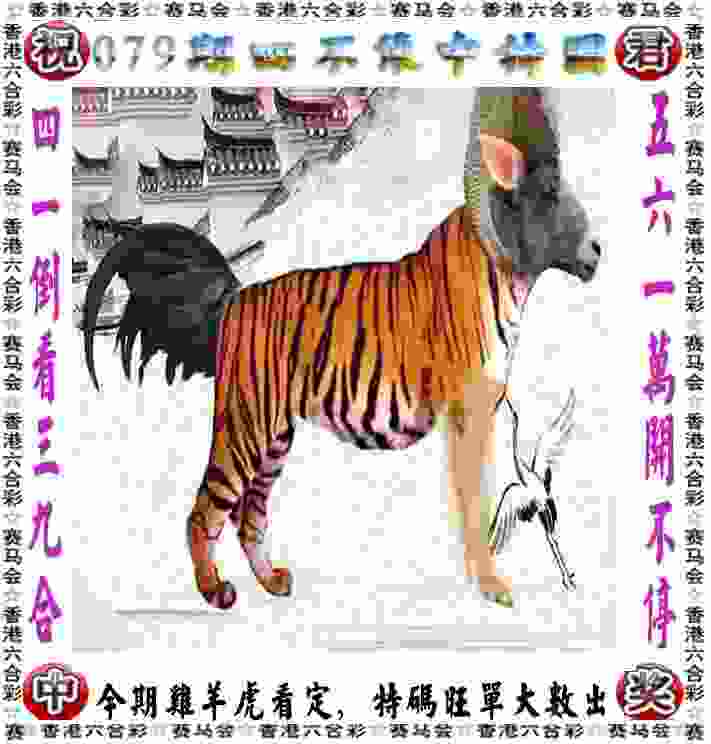 2025年澳门历史记录 v4.2.56.93 官方正式版 1